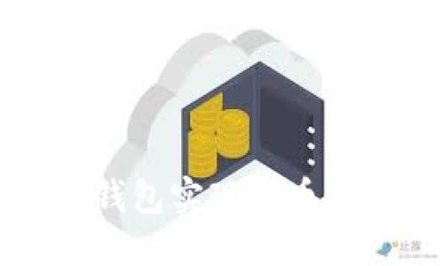如何利用云币钱包实现储币挖矿的最佳实践